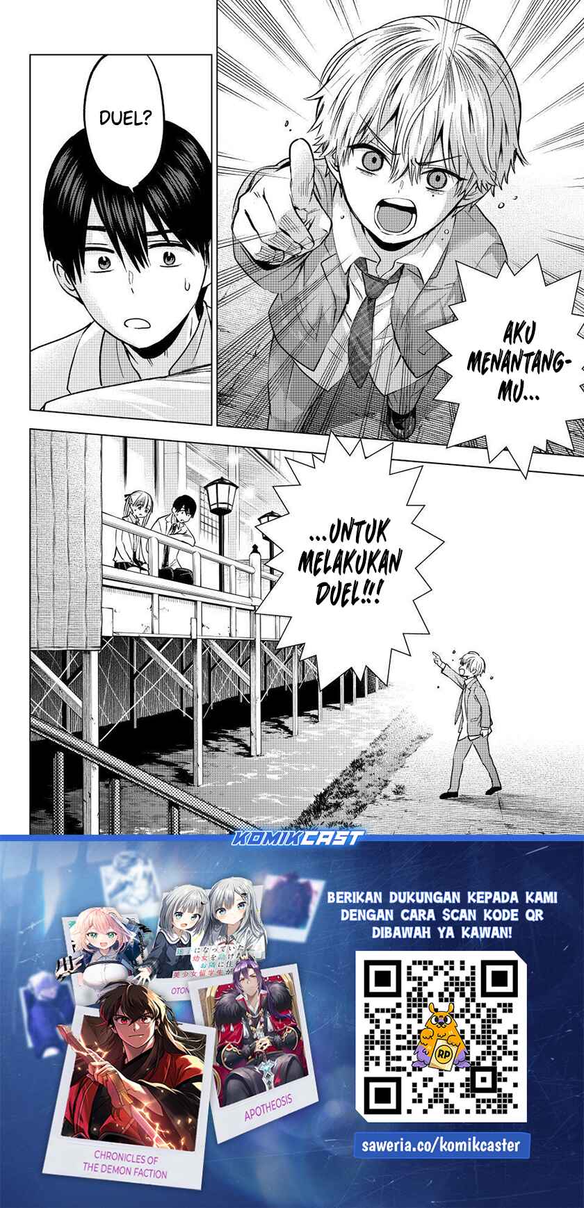 The Cuckoo’s Fiancee Chapter 217 Image 18