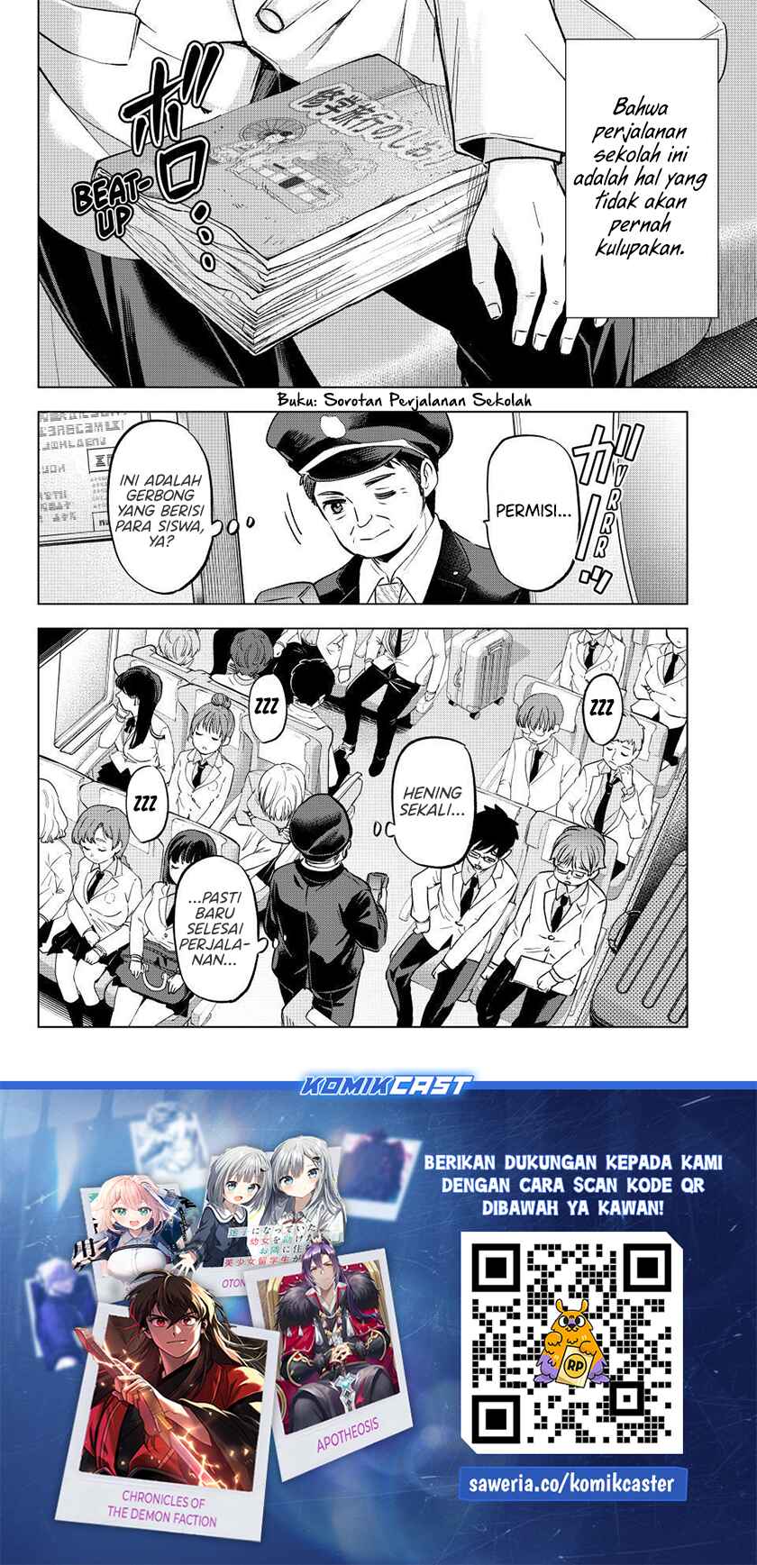 The Cuckoo’s Fiancee Chapter 219 Image 20