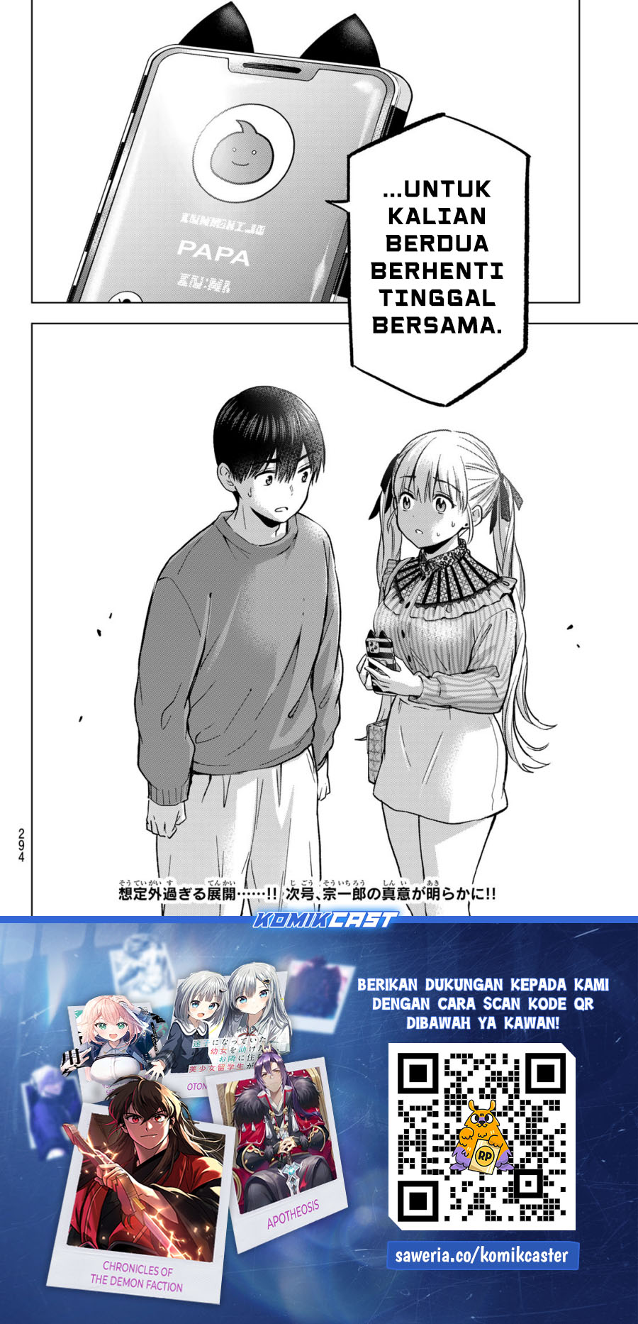 The Cuckoo’s Fiancee Chapter 222 Image 19