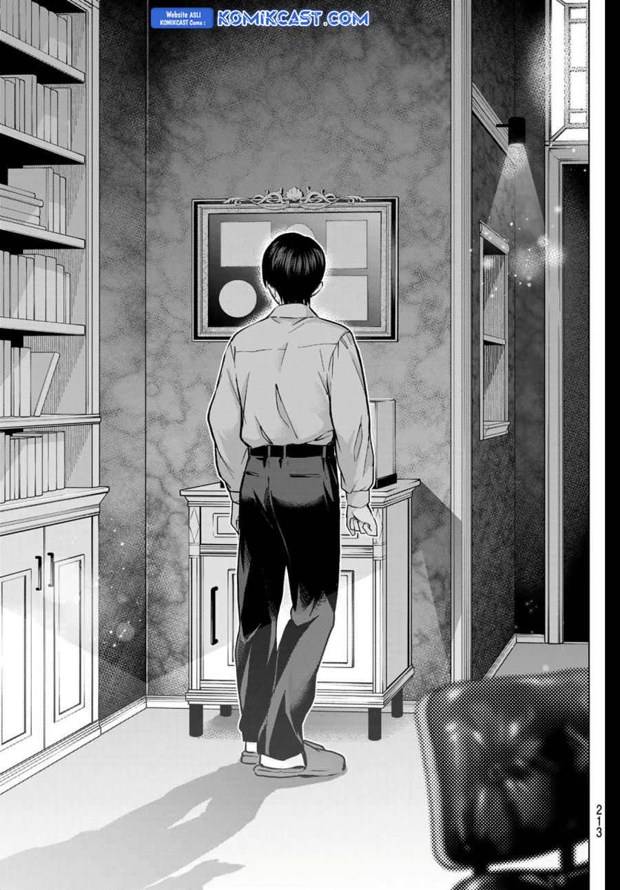 The Cuckoo’s Fiancee Chapter 225 Image 9