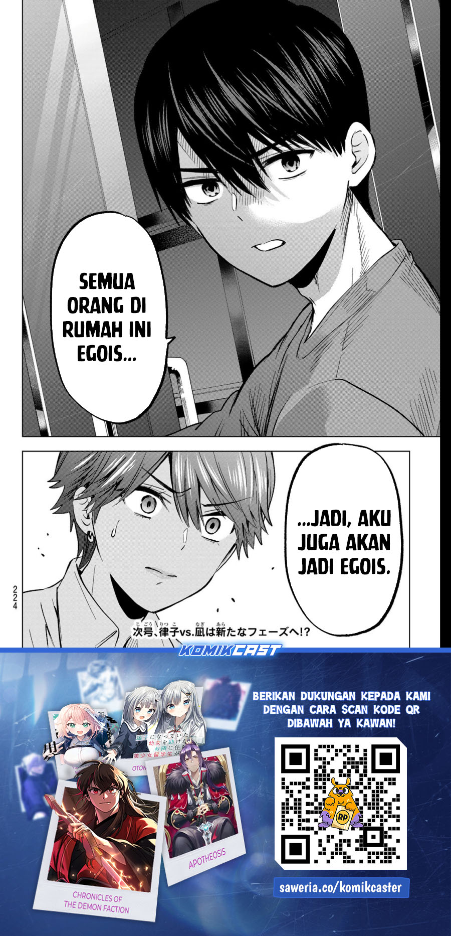 The Cuckoo’s Fiancee Chapter 225 Image 20