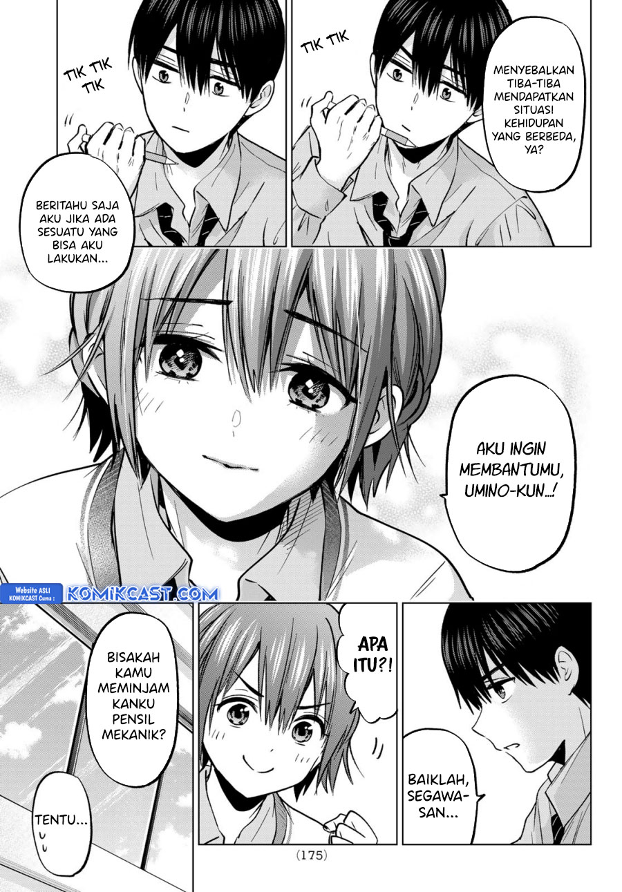 The Cuckoo’s Fiancee Chapter 226 Image 10