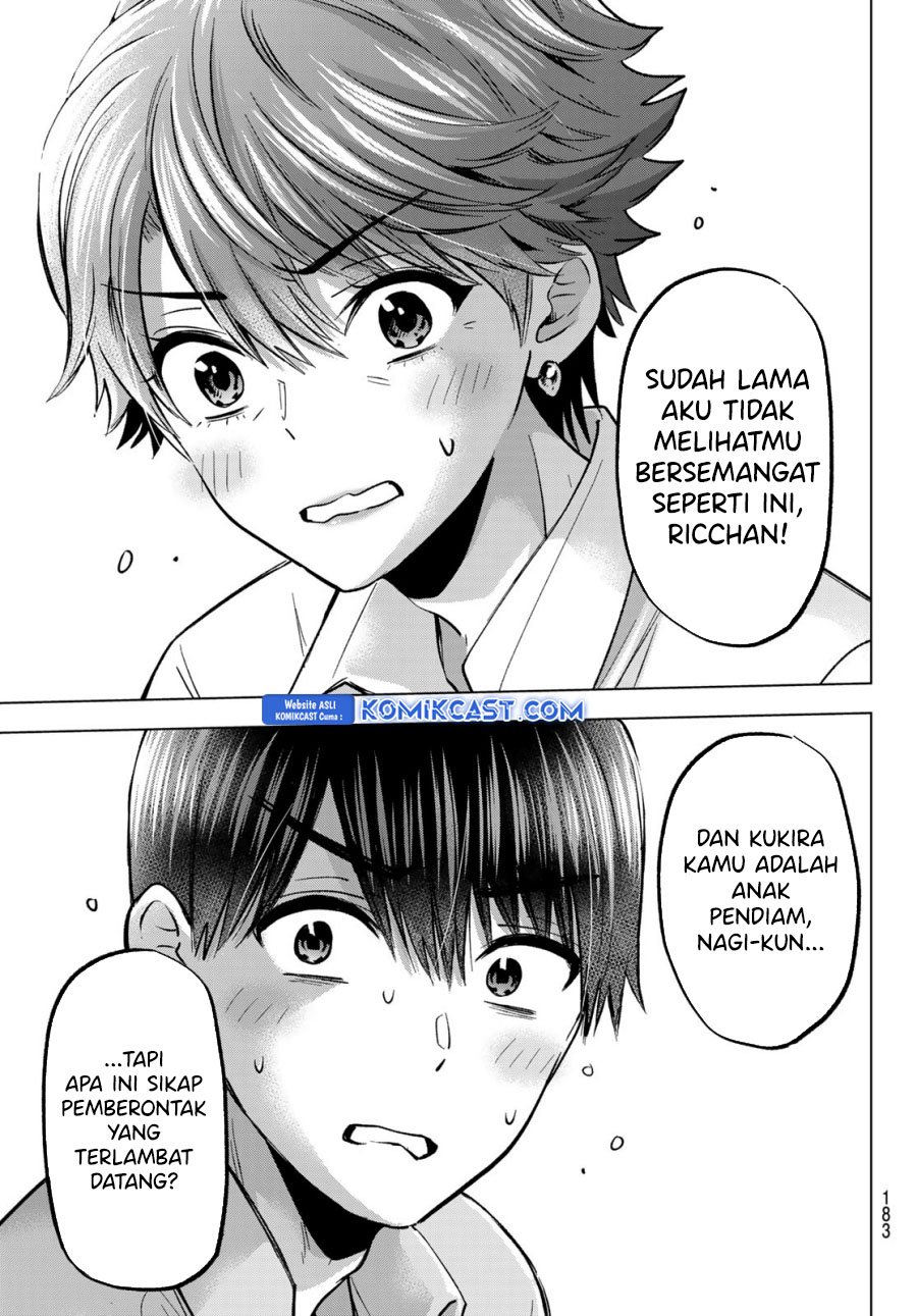 The Cuckoo’s Fiancee Chapter 226 Image 18