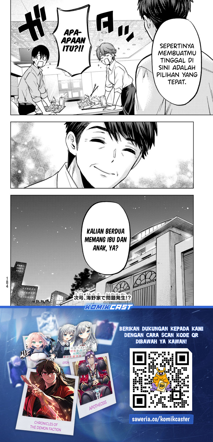 The Cuckoo’s Fiancee Chapter 226 Image 19