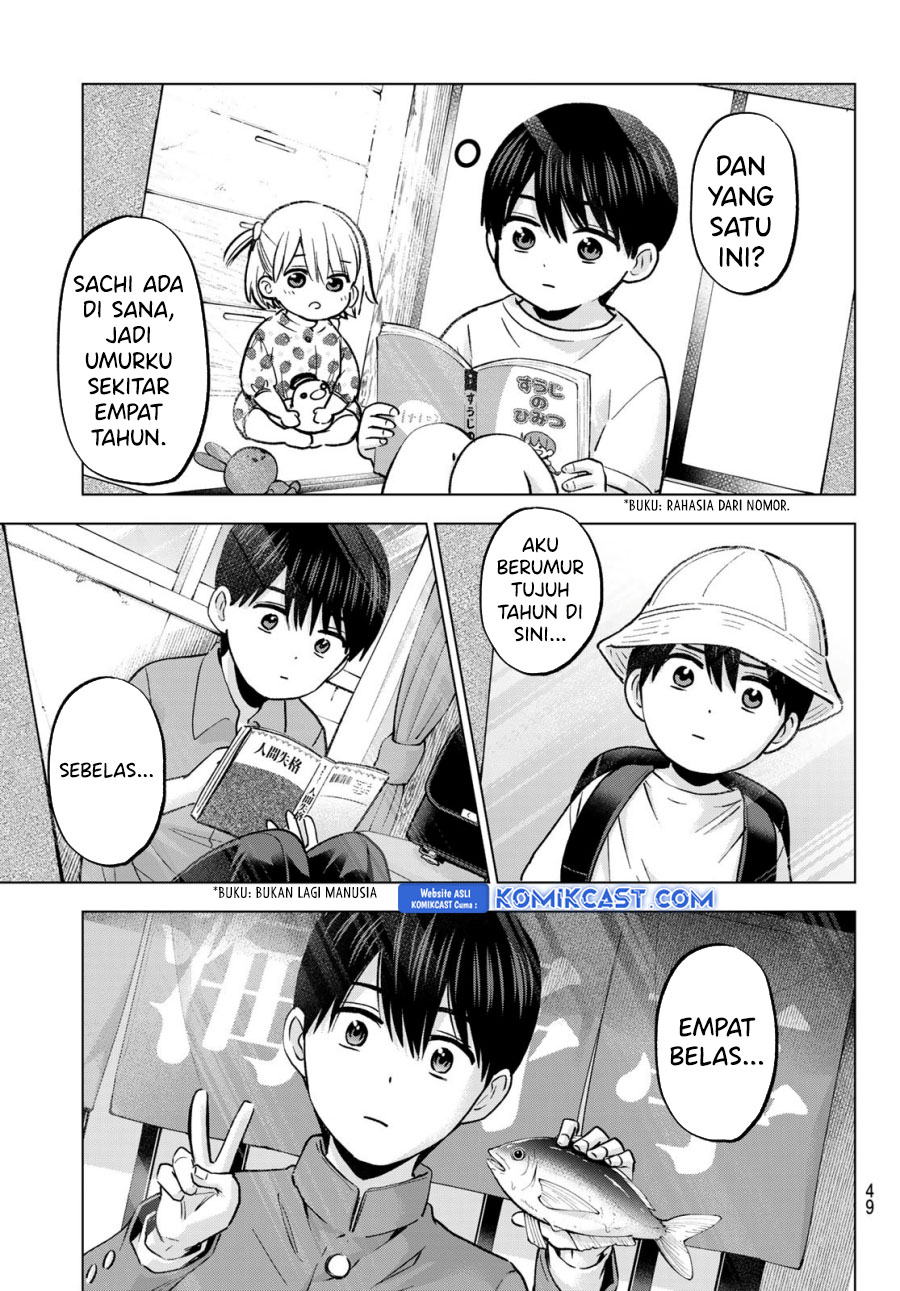 The Cuckoo’s Fiancee Chapter 230 Image 3