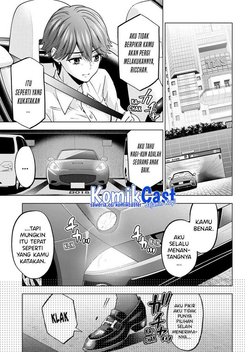 The Cuckoo’s Fiancee Chapter 235 Image 5