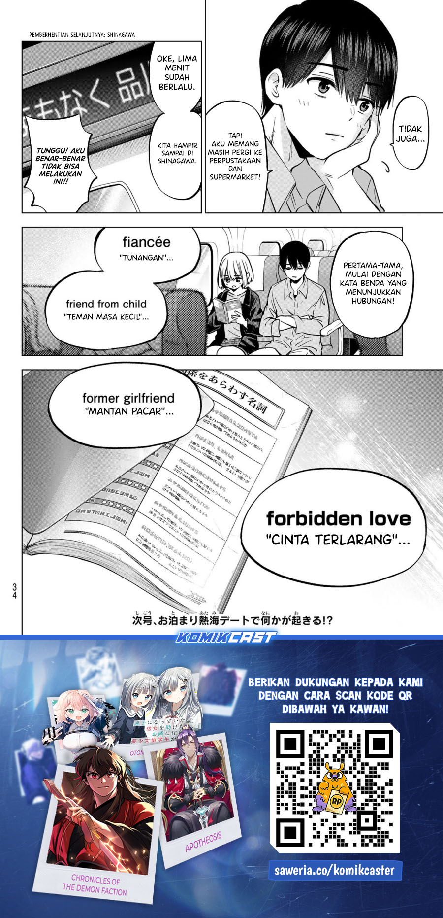 The Cuckoo’s Fiancee Chapter 236 Image 21