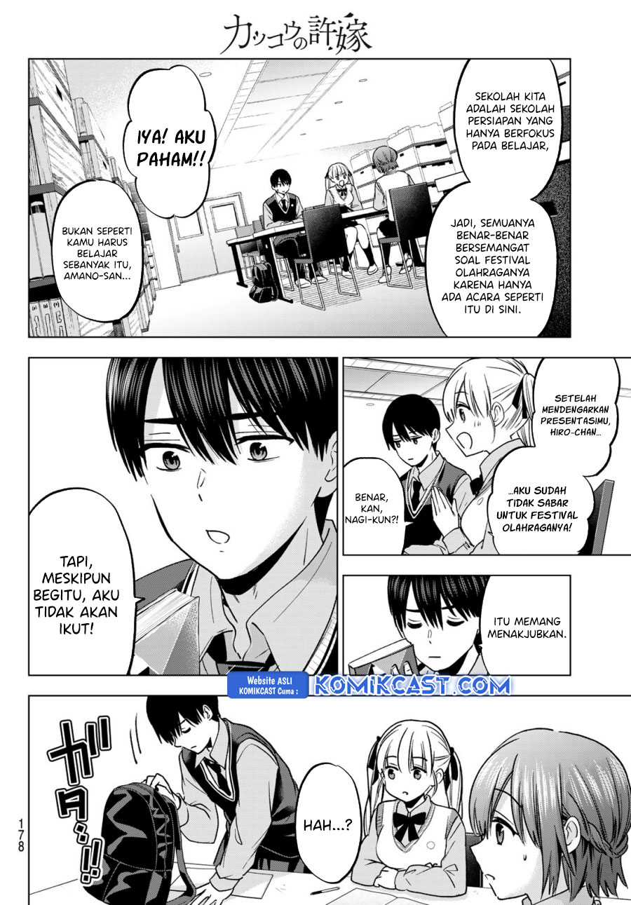 The Cuckoo’s Fiancee Chapter 239 Image 12