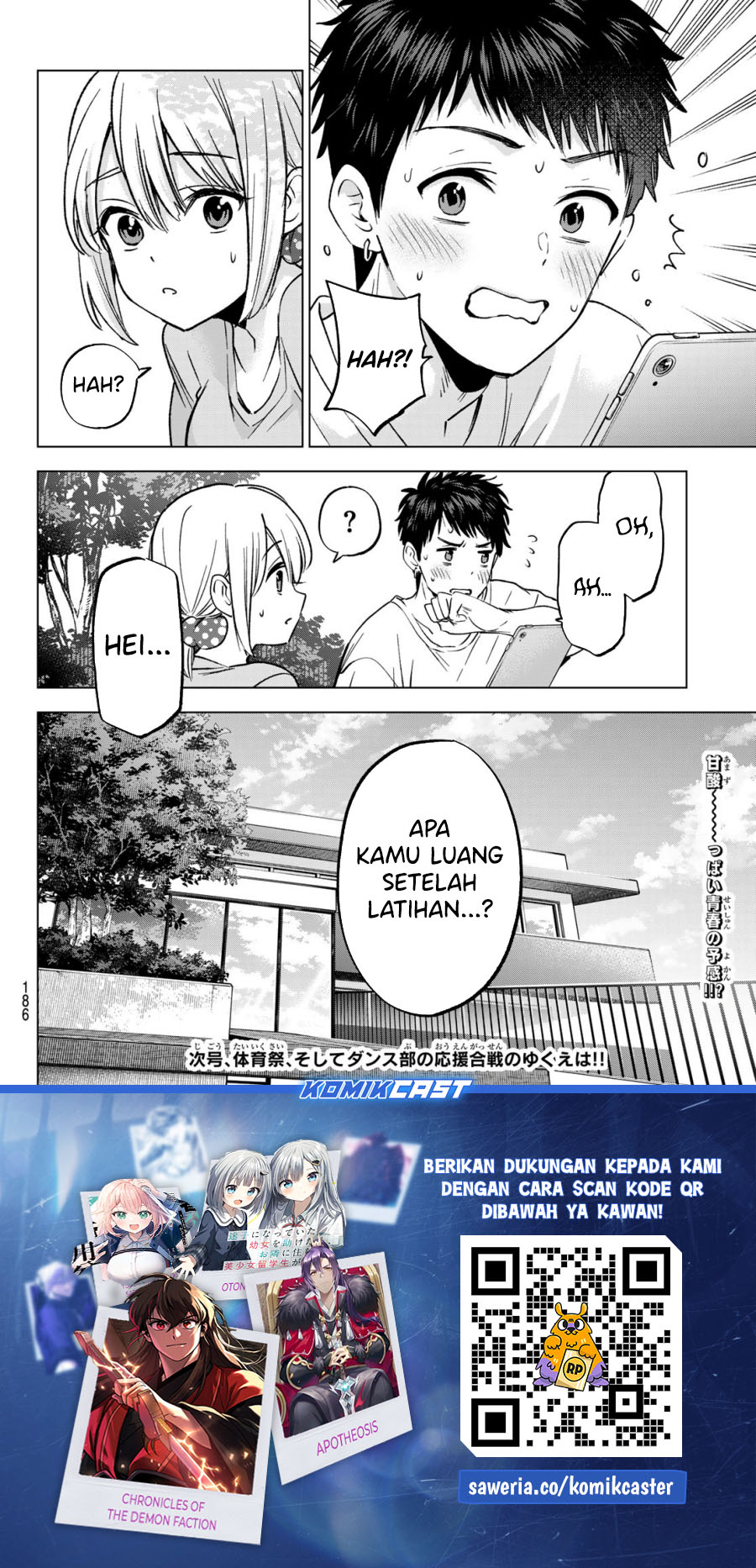 The Cuckoo’s Fiancee Chapter 239 Image 20