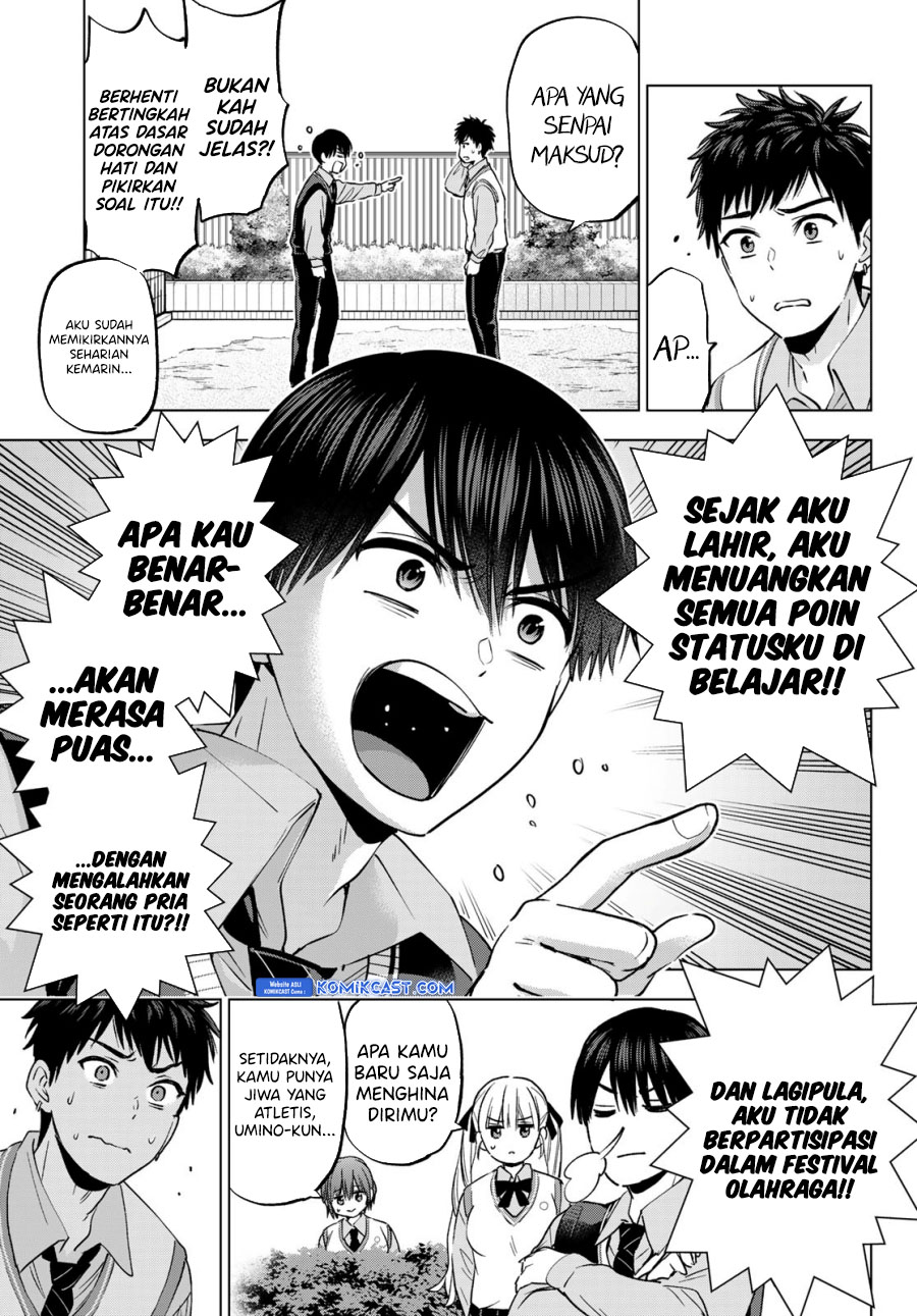 The Cuckoo’s Fiancee Chapter 241 Image 5