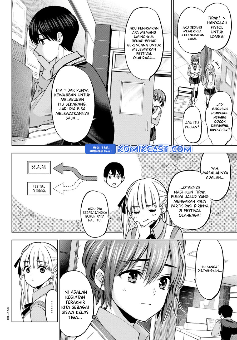 The Cuckoo’s Fiancee Chapter 241 Image 10