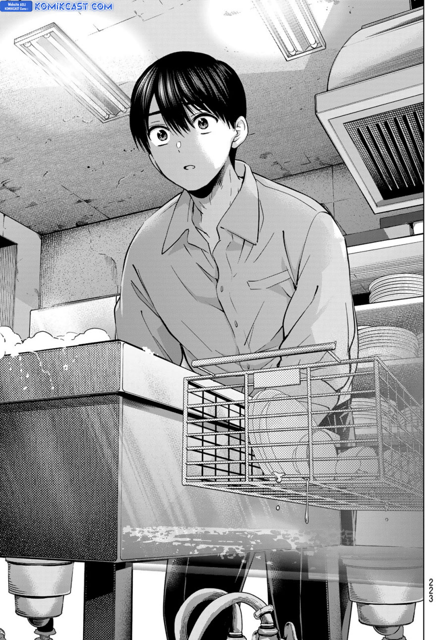 The Cuckoo’s Fiancee Chapter 241 Image 17