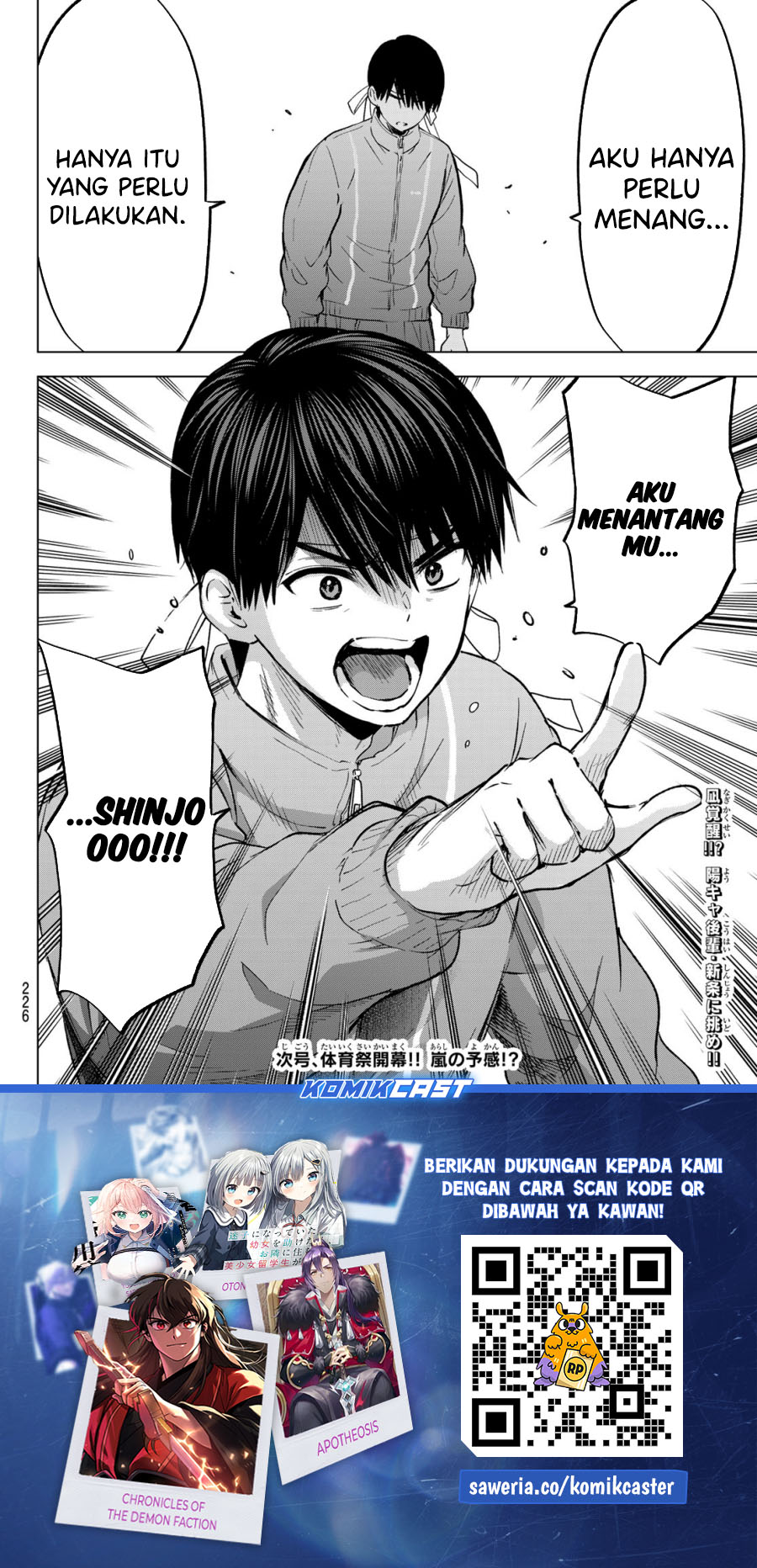 The Cuckoo’s Fiancee Chapter 241 Image 20