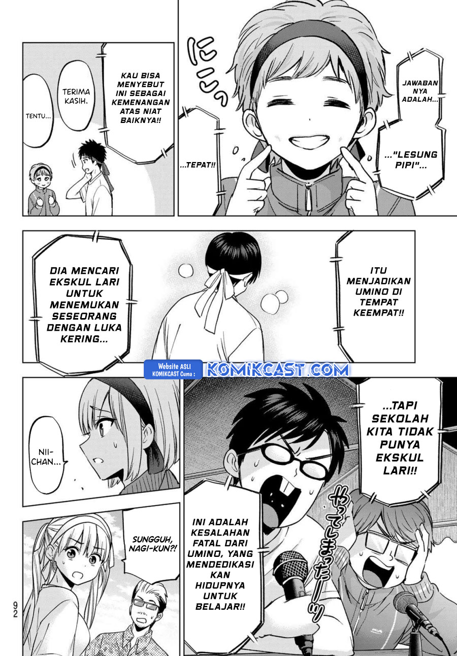 The Cuckoo’s Fiancee Chapter 243 Image 12