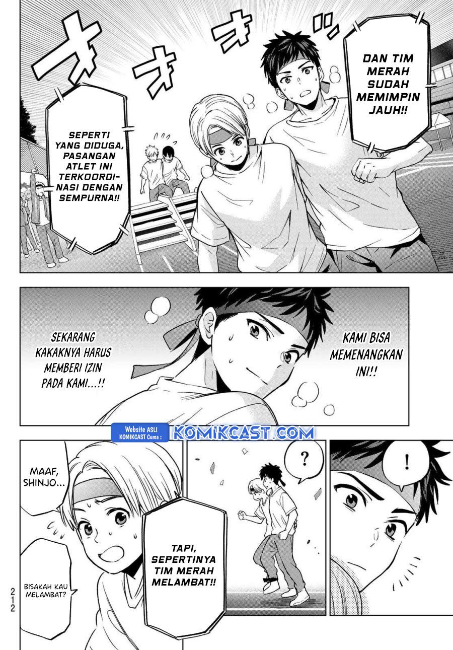 The Cuckoo’s Fiancee Chapter 244 Image 10