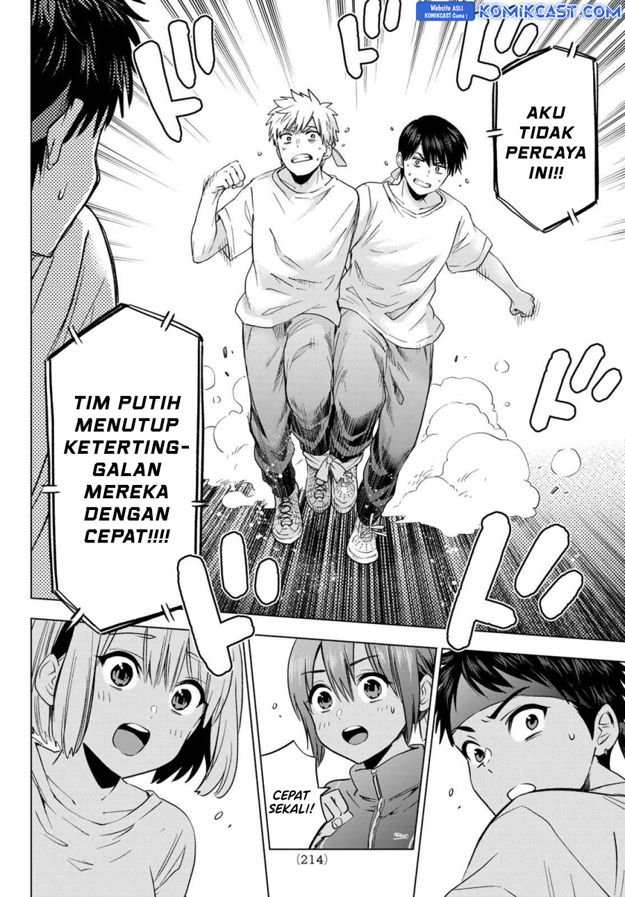 The Cuckoo’s Fiancee Chapter 244 Image 12