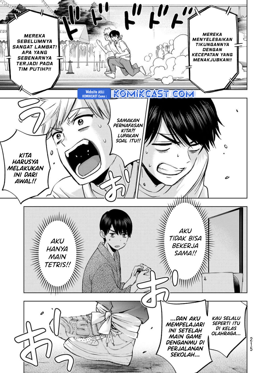 The Cuckoo’s Fiancee Chapter 244 Image 13