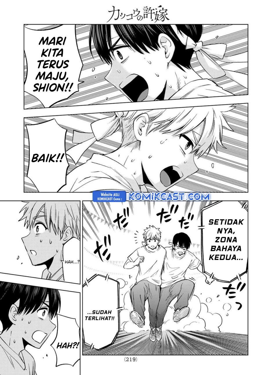 The Cuckoo’s Fiancee Chapter 244 Image 16