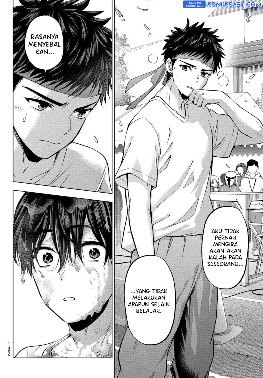 The Cuckoo’s Fiancee Chapter 245 Image 13