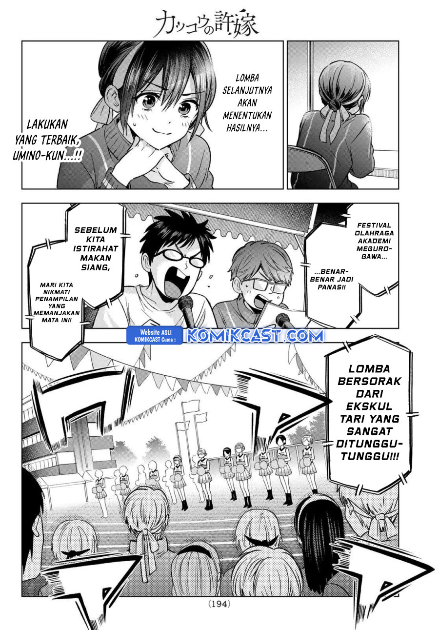 The Cuckoo’s Fiancee Chapter 245 Image 15