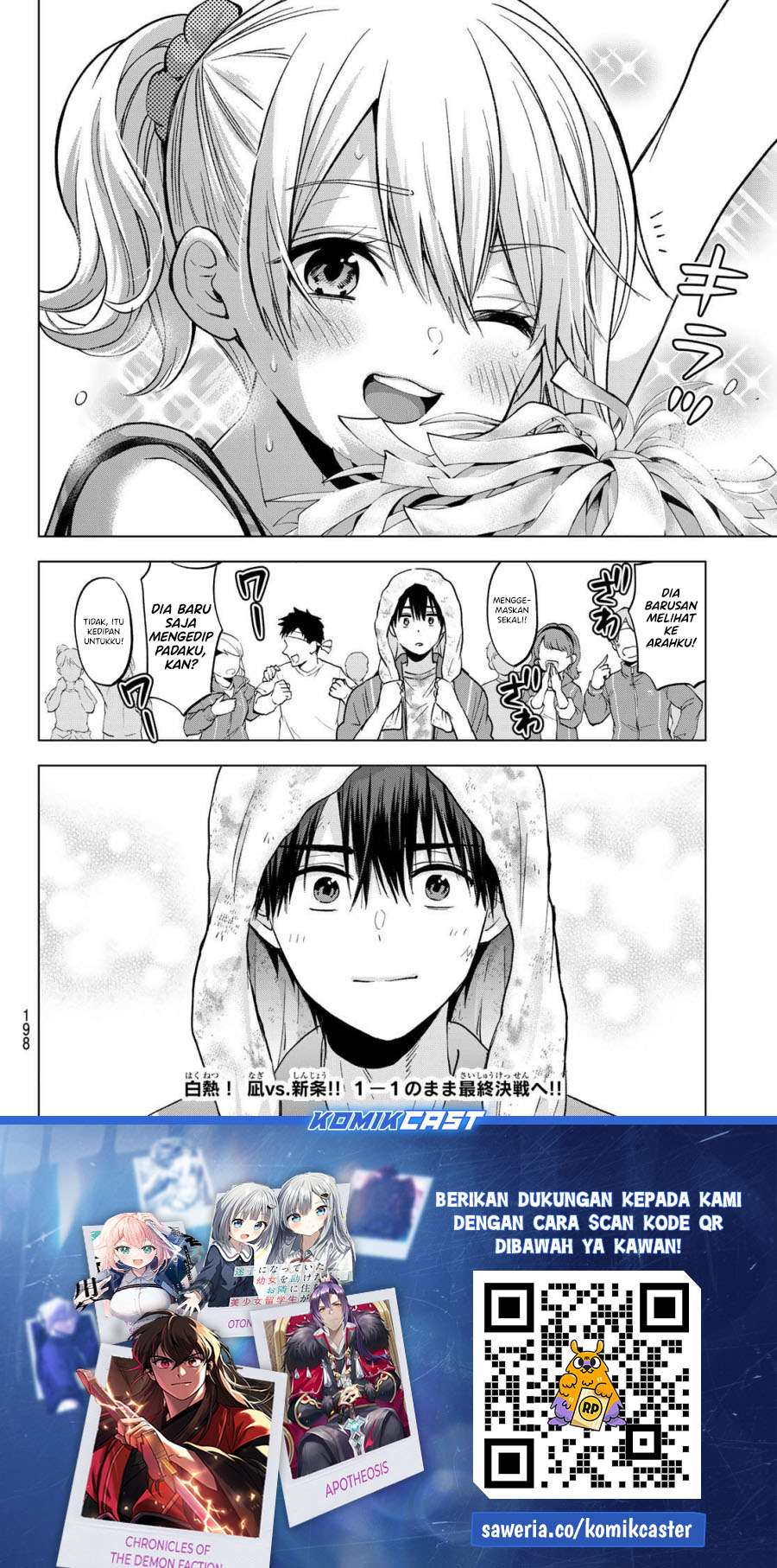 The Cuckoo’s Fiancee Chapter 245 Image 18