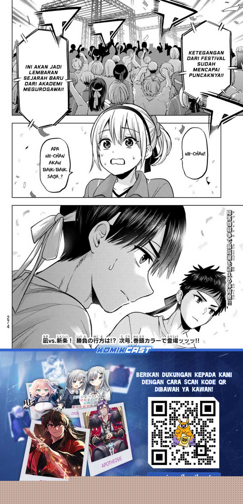 The Cuckoo’s Fiancee Chapter 246 Image 18