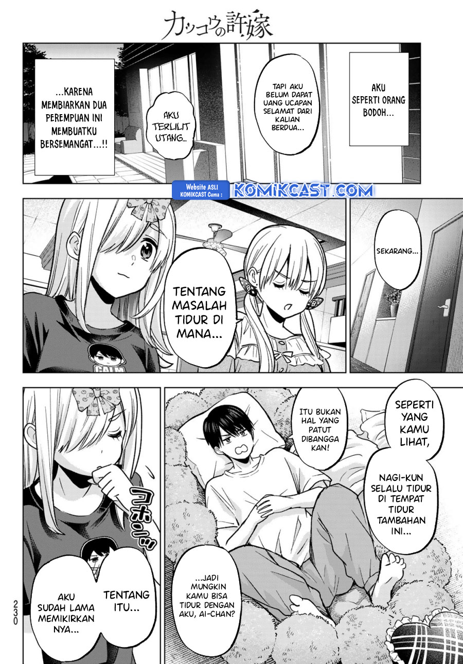 The Cuckoo’s Fiancee Chapter 251 Image 14
