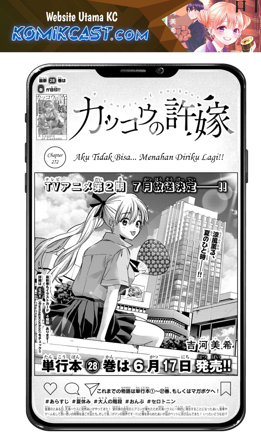 The Cuckoo’s Fiancee Chapter 252 Image 1