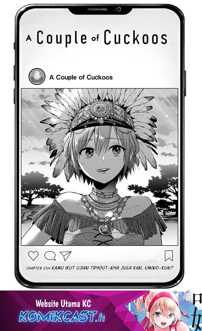 The Cuckoo’s Fiancee Chapter 254 Image 1