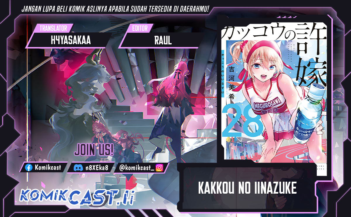 The Cuckoo’s Fiancee Chapter 256 Image 0