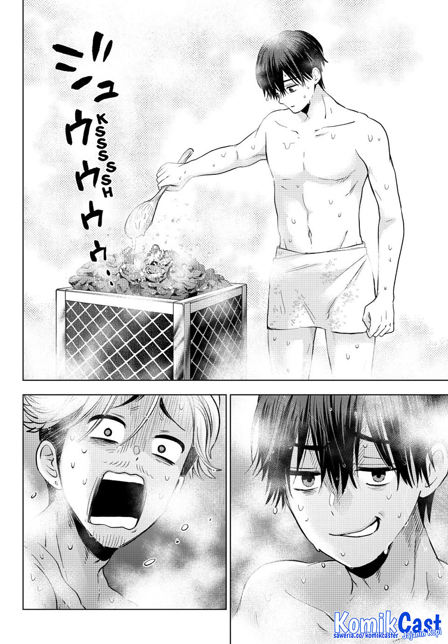 The Cuckoo’s Fiancee Chapter 258 Image 8