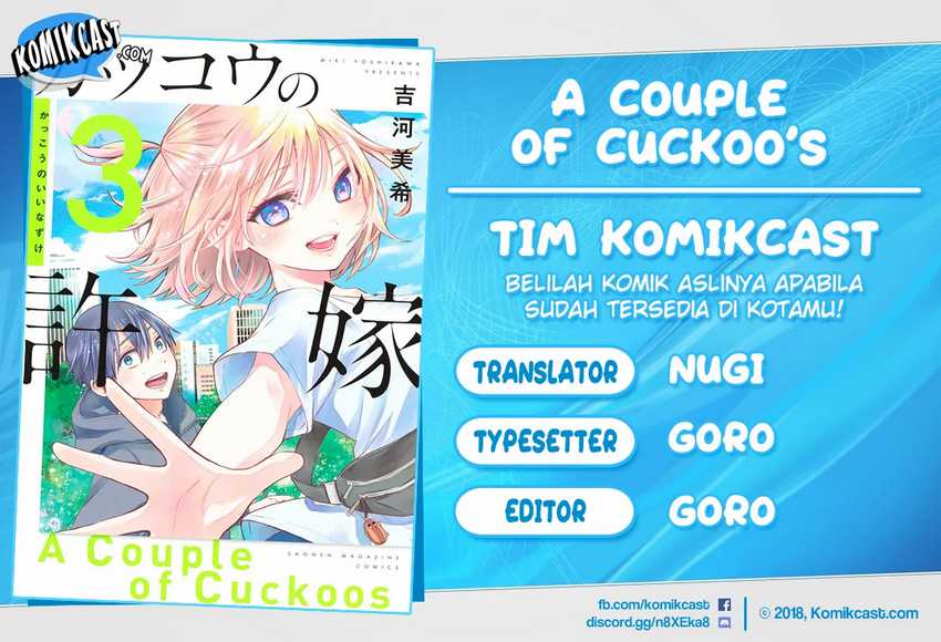 The Cuckoo’s Fiancee Chapter 33 Image 0