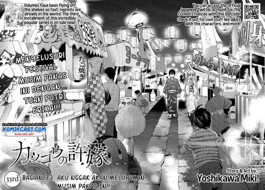 The Cuckoo’s Fiancee Chapter 33 Image 3