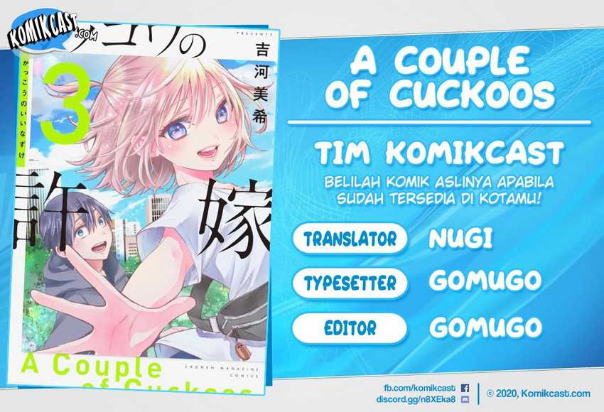 The Cuckoo’s Fiancee Chapter 34 Image 0