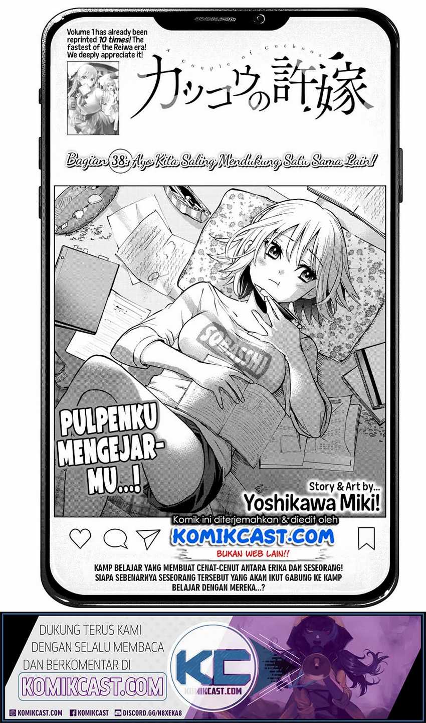 The Cuckoo’s Fiancee Chapter 38 Image 1