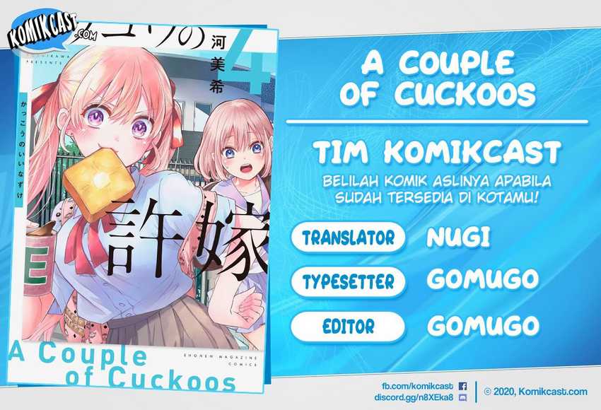 The Cuckoo’s Fiancee Chapter 39 Image 0