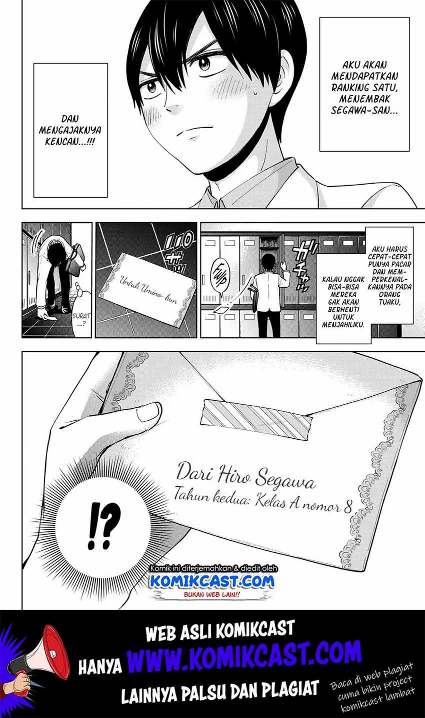 The Cuckoo’s Fiancee Chapter 4 Image 4