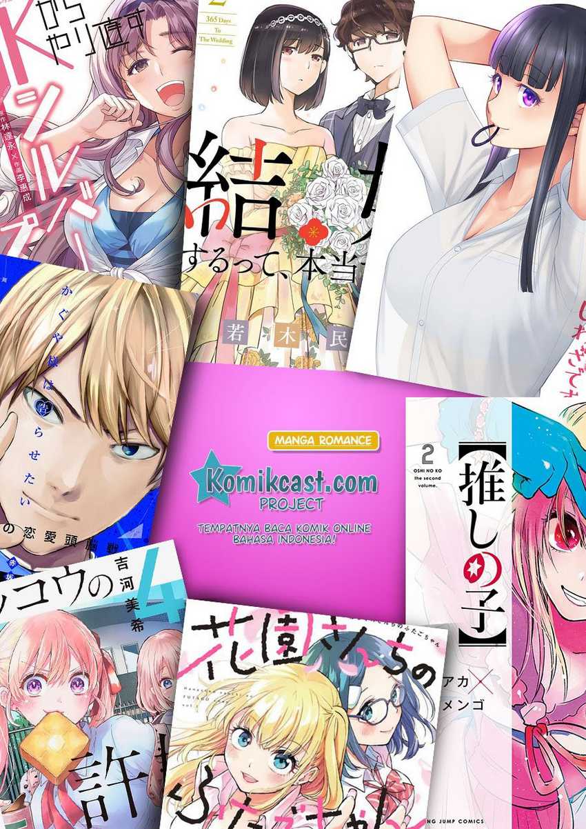 The Cuckoo’s Fiancee Chapter 41 Image 21