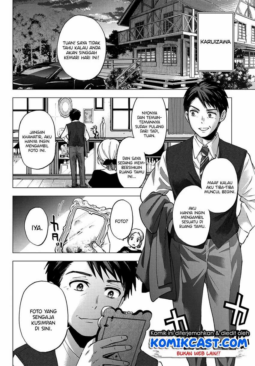 The Cuckoo’s Fiancee Chapter 42 Image 14