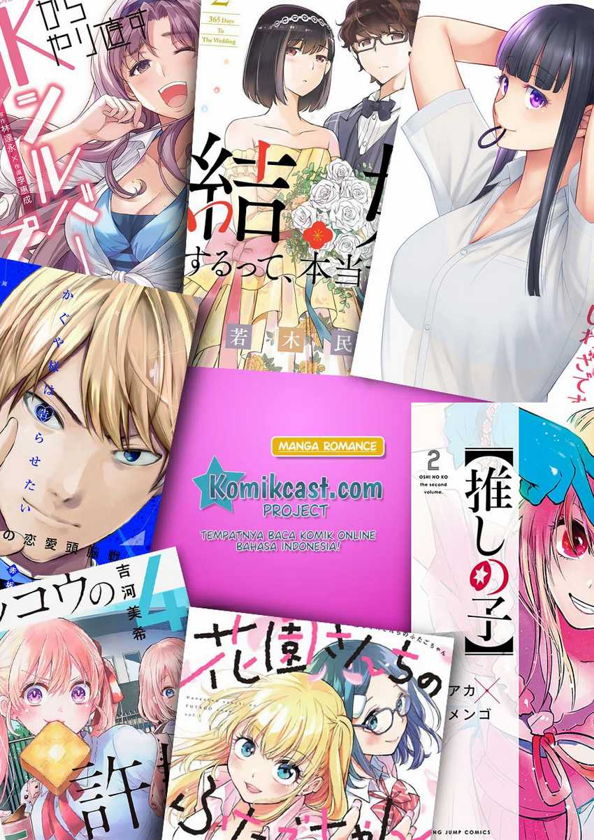 The Cuckoo’s Fiancee Chapter 42 Image 23