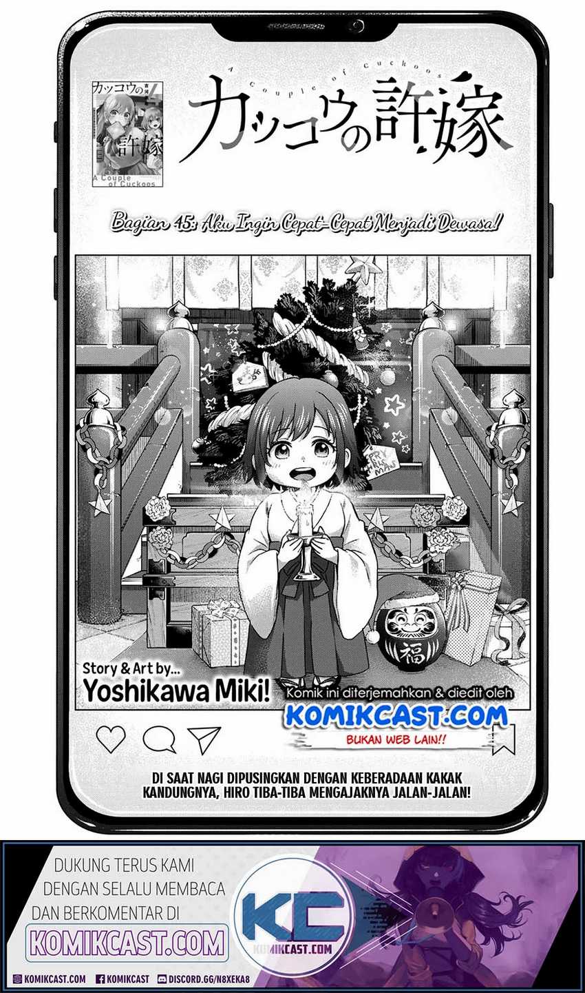 The Cuckoo’s Fiancee Chapter 45 Image 1