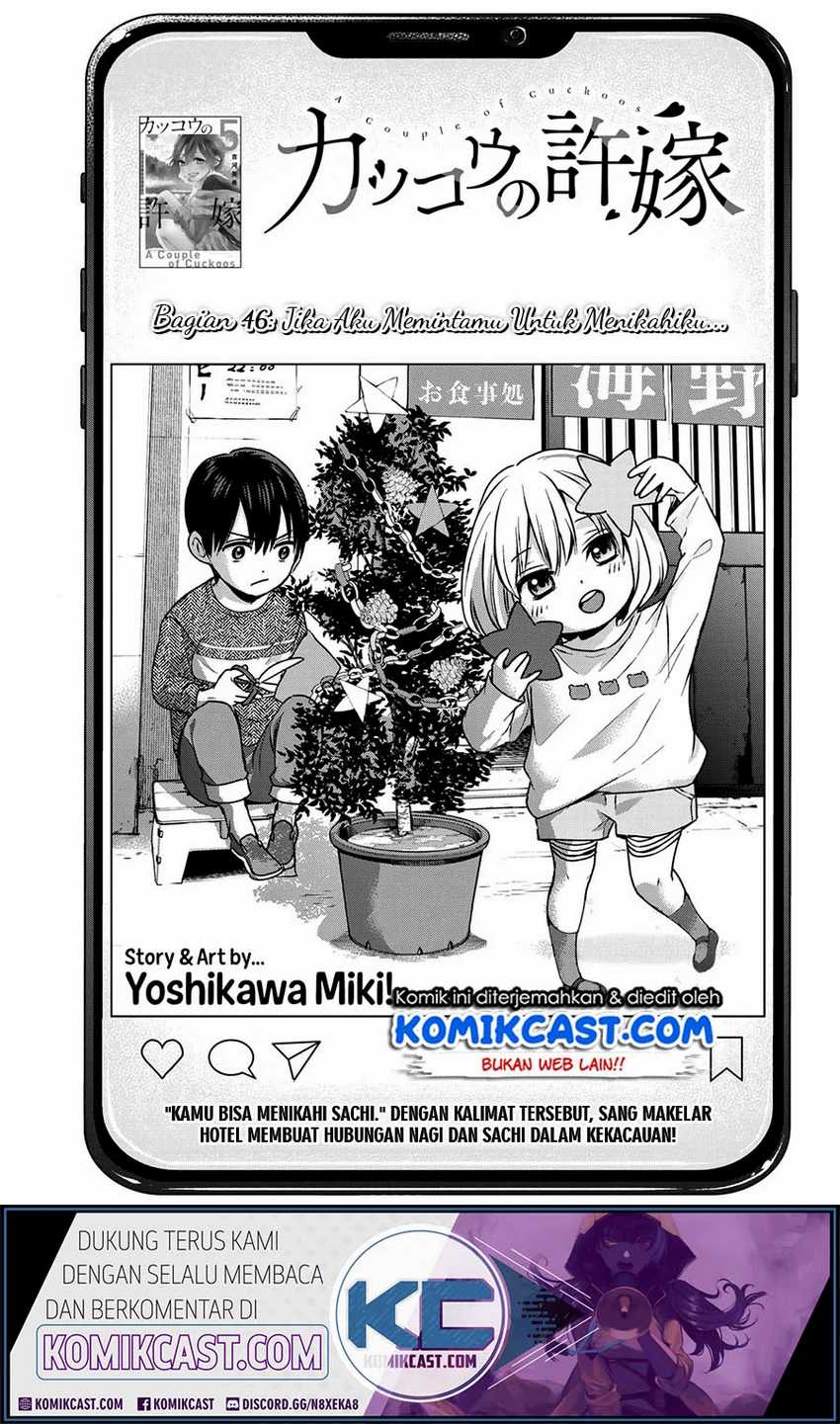 The Cuckoo’s Fiancee Chapter 46 Image 1