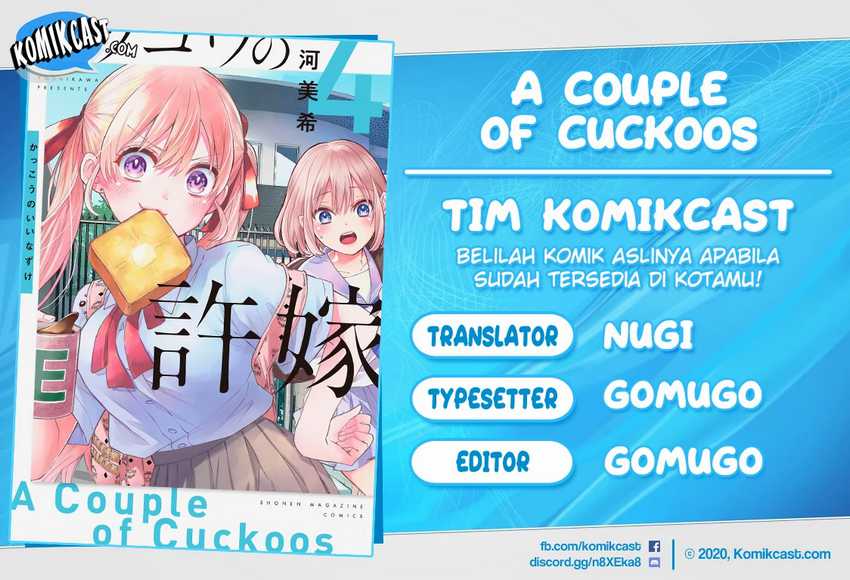 The Cuckoo’s Fiancee Chapter 49 Image 0