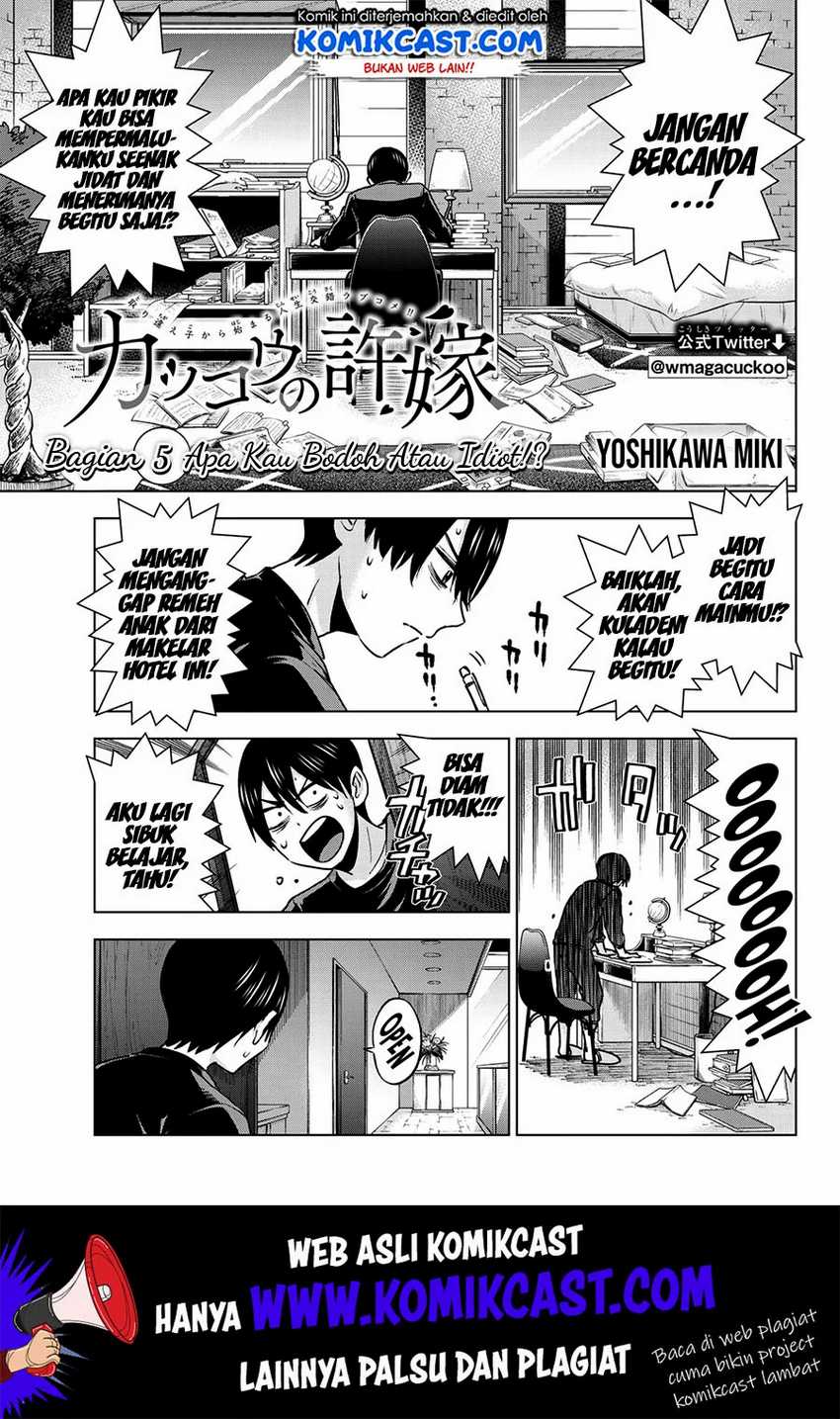 The Cuckoo’s Fiancee Chapter 5 Image 1