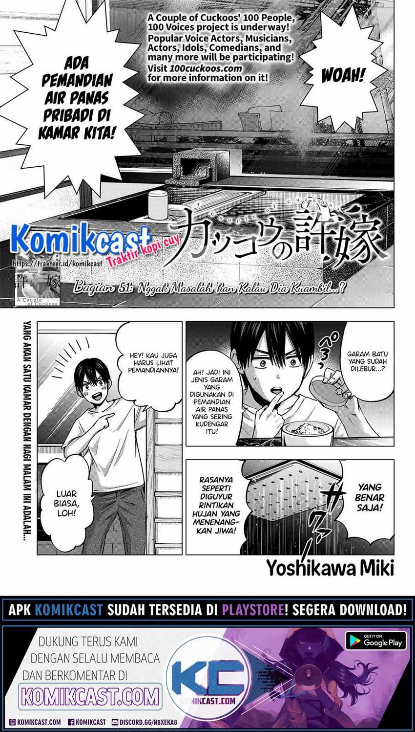 The Cuckoo’s Fiancee Chapter 51 Image 1