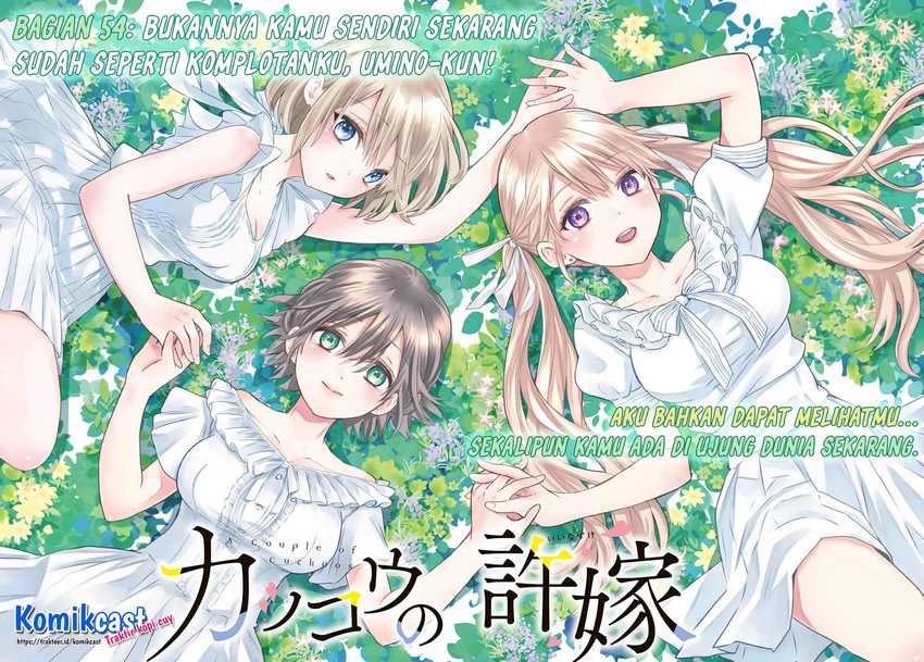 The Cuckoo’s Fiancee Chapter 54 Image 1