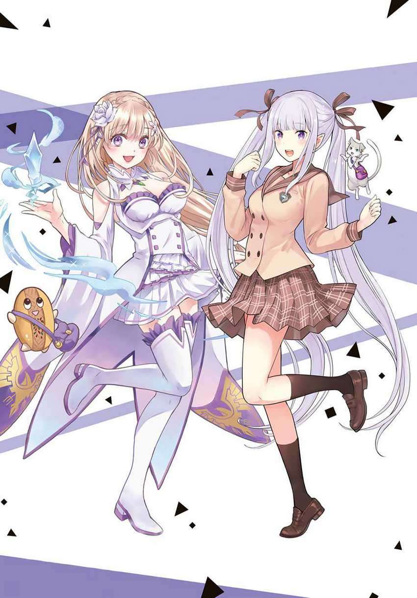 The Cuckoo’s Fiancee Chapter 65 Image 1