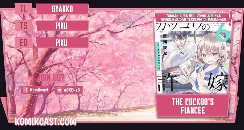 The Cuckoo’s Fiancee Chapter 66 Image 0