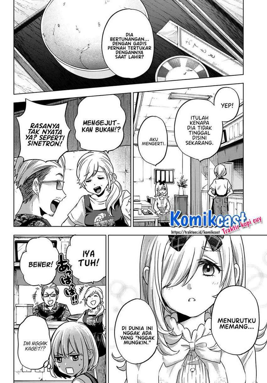 The Cuckoo’s Fiancee Chapter 66 Image 12