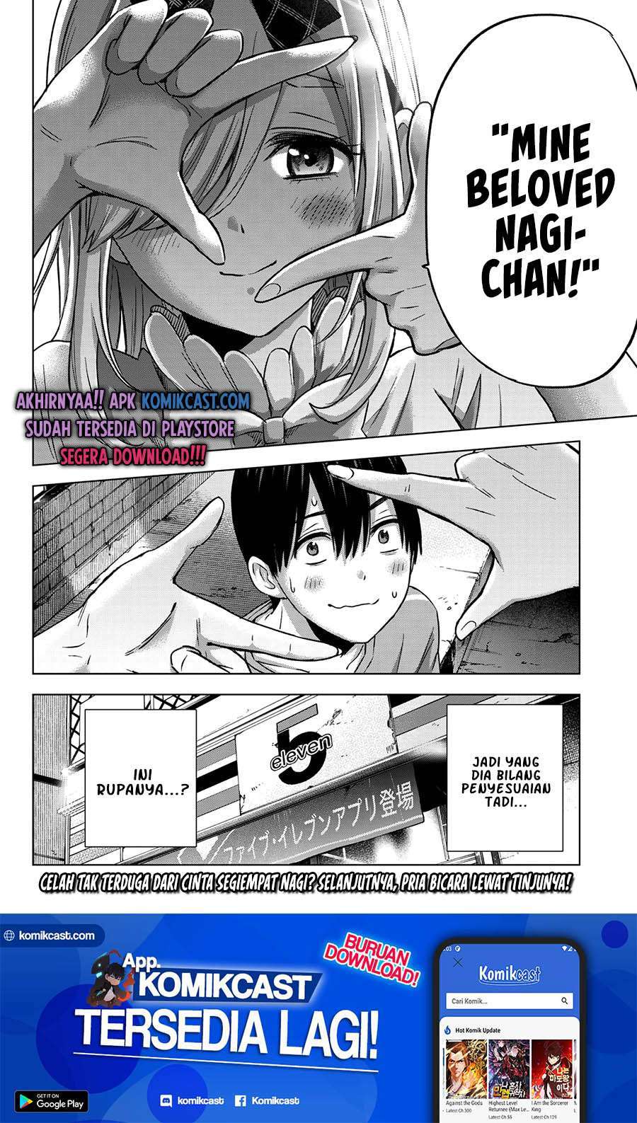 The Cuckoo’s Fiancee Chapter 67 Image 22